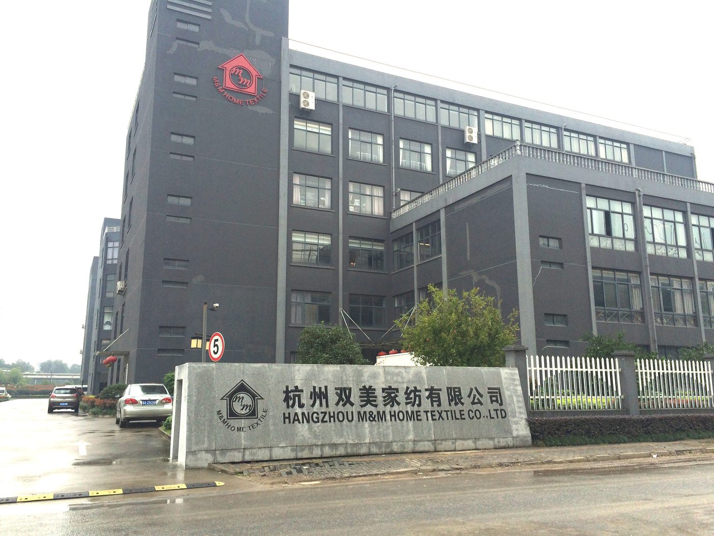 Factory gate and signage